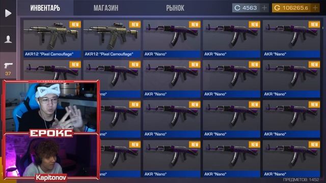 ЗАКАЗАЛ 1000 AKR NANO + КРАФТ АРКАН В STANDOFF 2! ОХОТА НА НАКЛЕЙКИ и ЛОУу В СТАНДОФФ 2! смотреть онлайн
