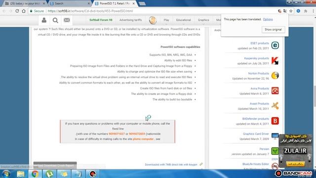 HOW TO DOWNLOAD FULL SOFTWARE AND VIRUS FREE смотреть онлайн