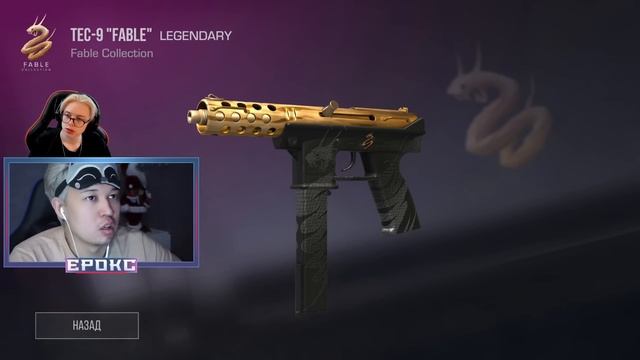 КУПИЛ ЧИТЫ на ВЫПАДЕНИЯ НОЖА В STANDOFF 2 смотреть онлайн