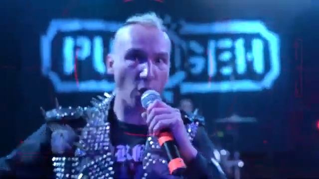 Пурген - Трансгуманизм