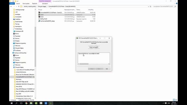 ΕΓΚΑΤΑΣΤΑΣΗ ΤΟΥ CONVERTXTODVD 5 ΣΤΑ ΕΛΛΗΝΙΚΑ смотреть онлайн