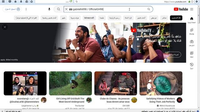 [REQUEST] Running Windows Vista Ultimate x64 SP2 (Arabic) inside macOS Mojave (VMware Fusion) смотреть онлайн