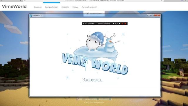 Как скачать VimeWorld/Launcher смотреть онлайн