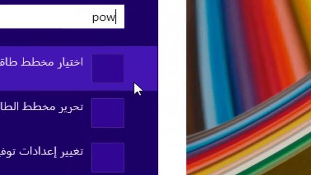 حل مشكلة الشاشة الزرقاء في ويندوز 8 مضمونة 100% смотреть онлайн
