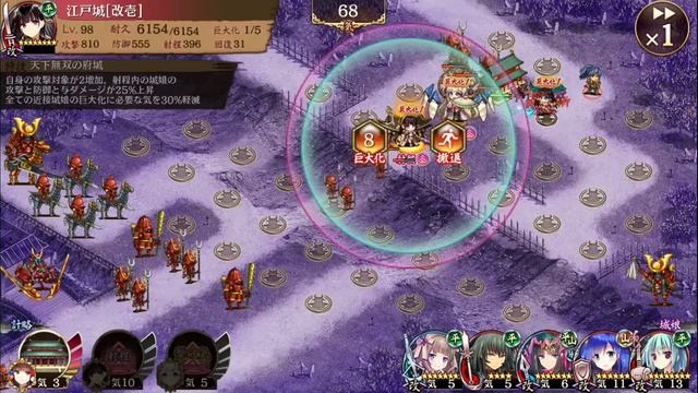 Hentai Game Introduction(1) смотреть онлайн