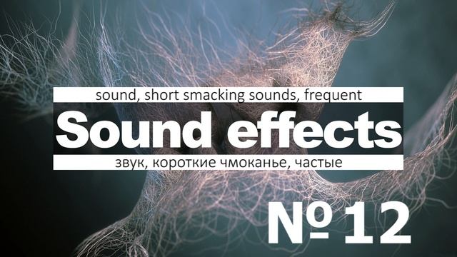 Звуки Секса 41 Звуки Секса 41