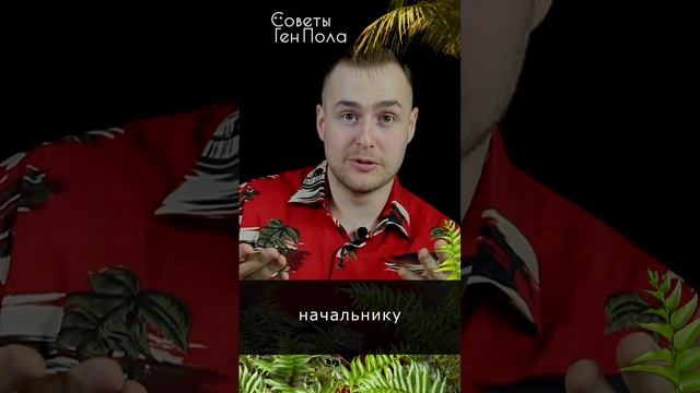 как просить долги? #долги #психология #вернутьдолг #деньги #shorts