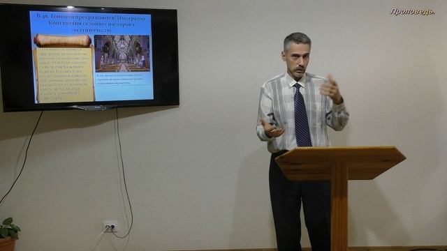 Церковь средневековья - отступничество, церковь здание. смотреть онлайн