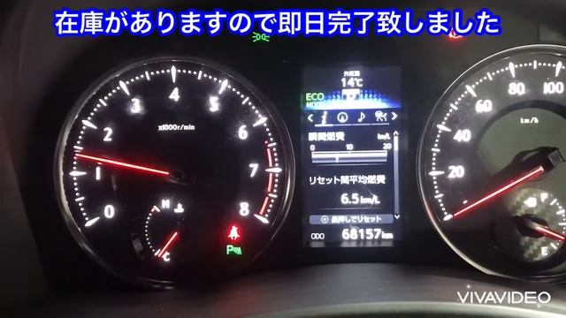 トヨタ　ベルファイヤ　スマートキー作成 смотреть онлайн