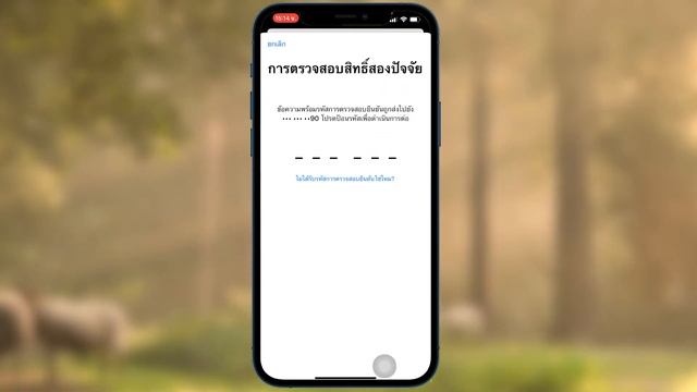 วิธีเข้า Apple Id Login iCloud บนมือถือไอโฟน iPhone ใน 1 นาที смотреть онлайн