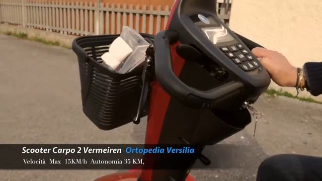 Электрический скутер Vermeiren Carpo 2