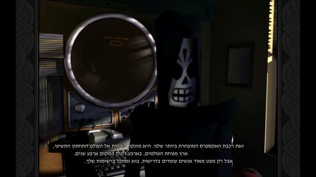 Grim Fandango in Hebrew! смотреть онлайн