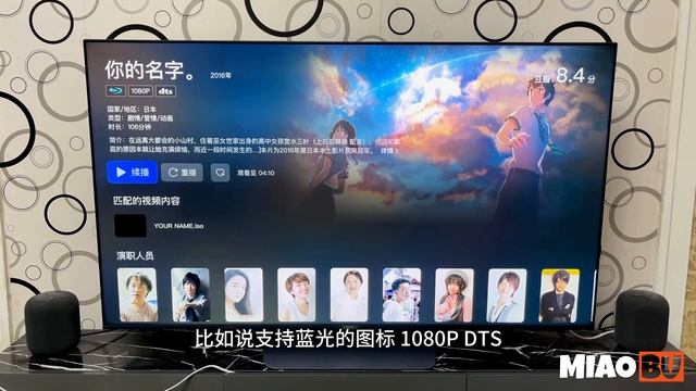 首发体验极空间AppleTV版本 смотреть онлайн