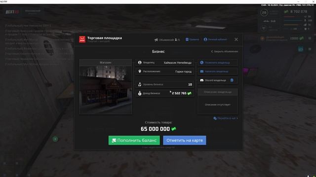 баг....... смотреть онлайн