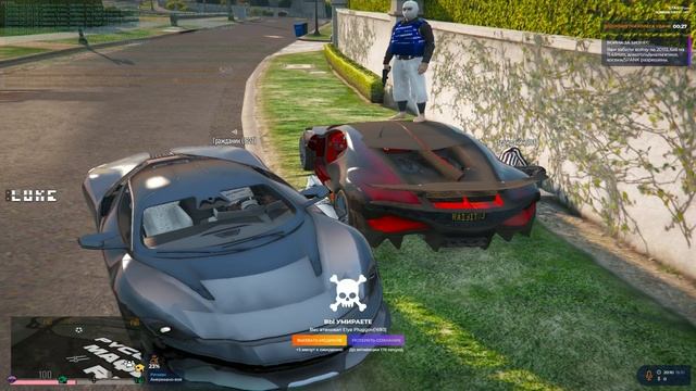 GTA5_2024.10.18-20.10