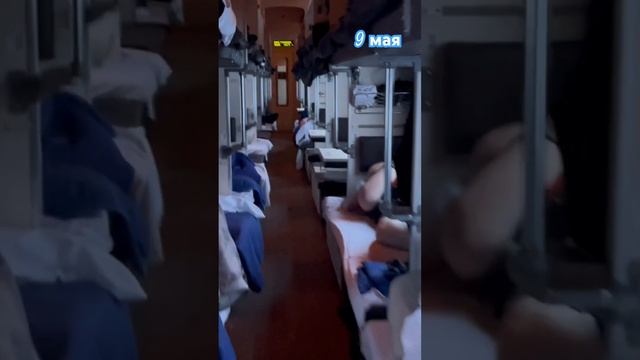 #Ухта …поездочка…Республика Коми…09.05.2024