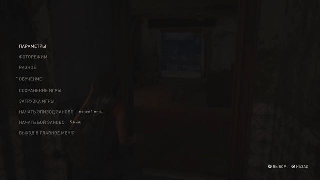 Одни из нас: Часть II Обновленная версия_20240416153711 смотреть онлайн