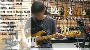 Aria Pro II ST600