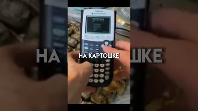 Безумные предметы на которых запускали doom (часть 4) #doom #game смотреть онлайн