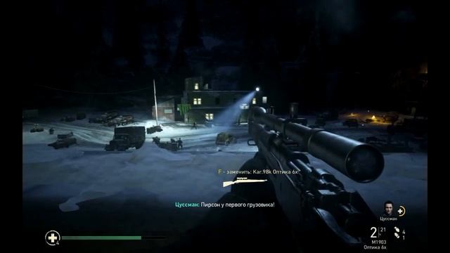 Прохождение Call of Duty: WWII ( часть 14 - ОПЕРАЦИЯ ЗАСАДА) смотреть онлайн