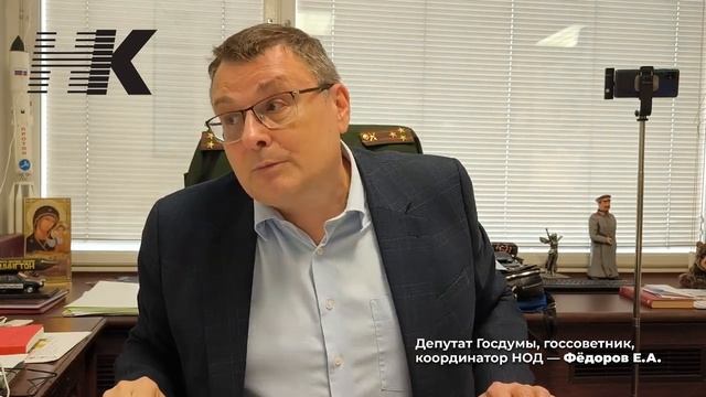 Координатор Евгений Фёдоров 🇷🇺🇷🇺🇷🇺 смотреть онлайн