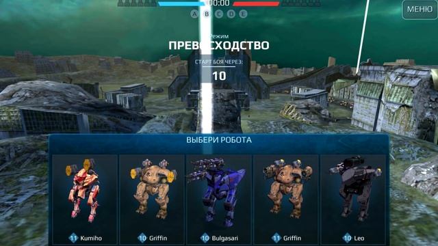 War Robots ОБЗОР робота BULGASARI советы новичкам данаты в игре роботы Galahad Cossack Grififn