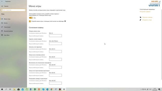 Полный Обзор Windows 10 Pro Wersja 1909 смотреть онлайн