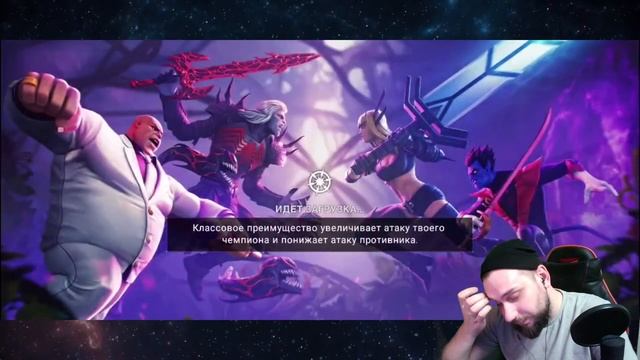 Marvel: Contest Of Champions | Изменить Запись | Сокрушитель Престолов | Сюжет