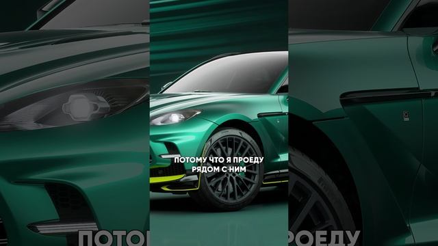 Внедорожник, который ЗАСТАВЛЯЕТ людей оборачиваться! #astonmartindbx #astonmartin #внедорожник смотреть онлайн