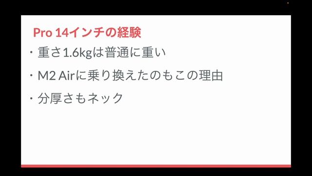 M2 MacBook Air 15インチ買う人！すでにM2 Air 13インチを2台持っているのでどうしようか迷う！ смотреть онлайн