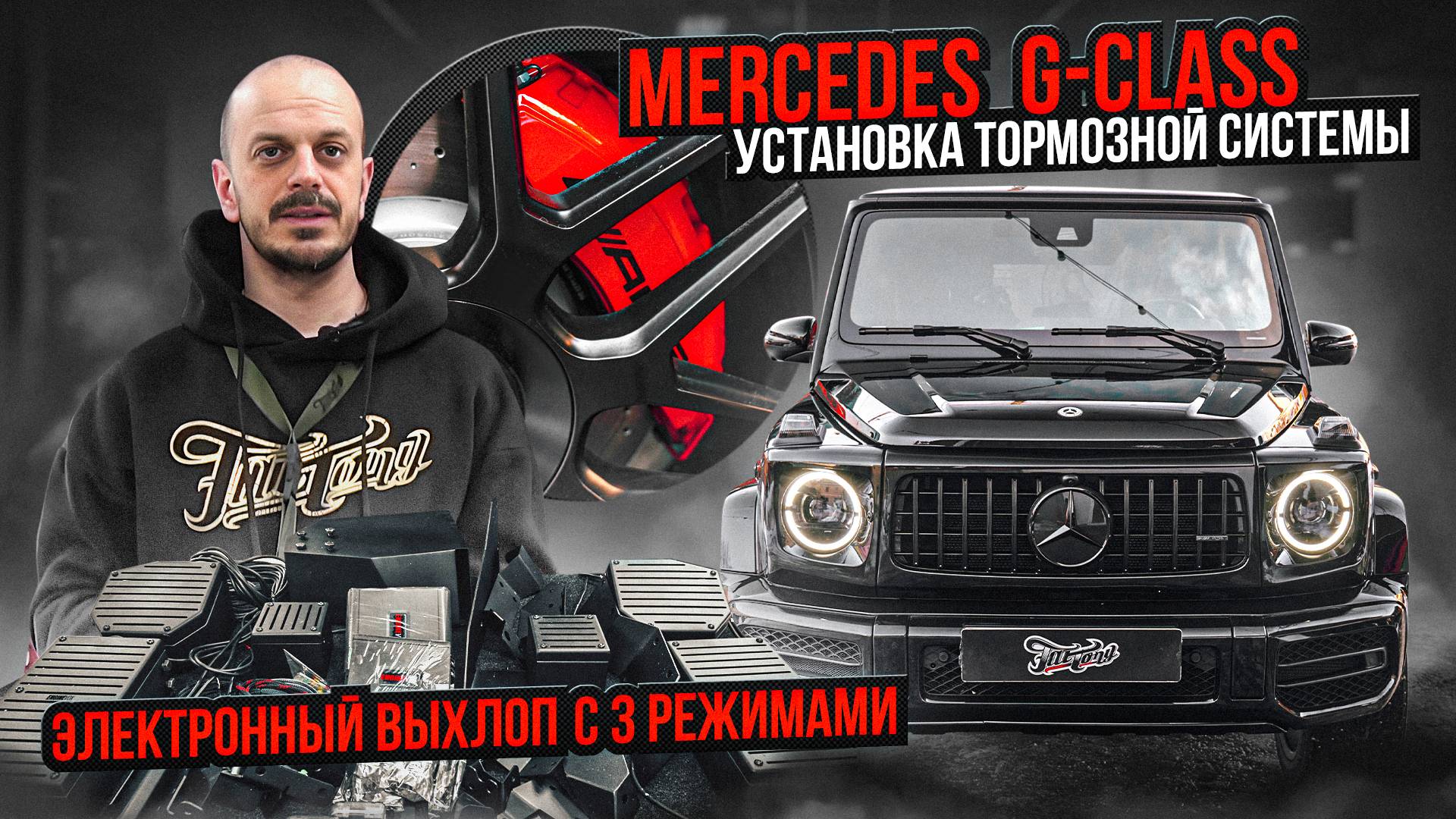 Установили мощнейший электронный выхлоп ENGINEVOX Stage 3 на Mercedes G-class. Звучит очень круто! смотреть онлайн