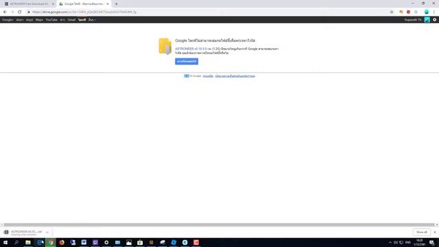 สอนโหลด Astroneer v0.10.5.0 free ไม่ต้อง crack смотреть онлайн