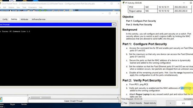 2.2.4.9 Packet Tracer - Configuring Switch Port Security смотреть онлайн