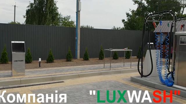 LuxWash В МІСТІ МЛИНІВ ! ! ! смотреть онлайн