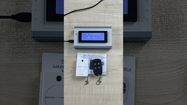 Пульты FAAC RС и FAAC SLH смотреть онлайн