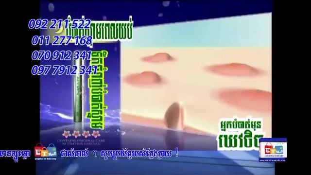 Slim Tea - SBC Diet Program | TV Shopping смотреть онлайн