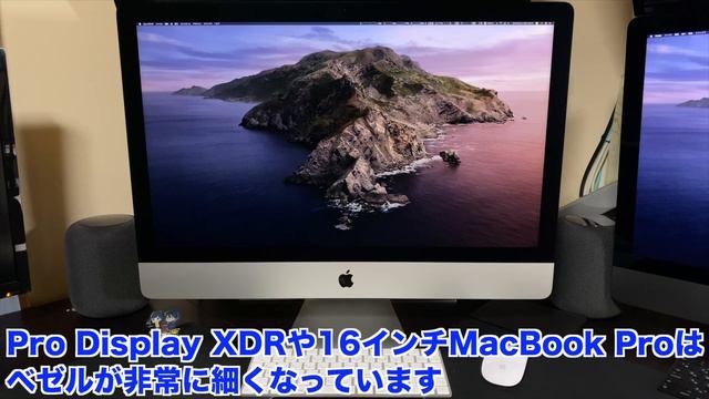 新型 iMac 2020モデル 2週間使用レビュー！スピーカーの音質比較も！！果たして買って良かったのか？10コアIntel Core i9搭載でコスパは抜群だが、、 смотреть онлайн