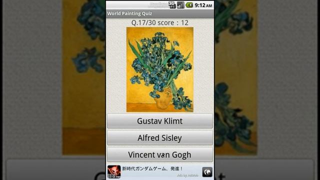 World Painting Quiz смотреть онлайн