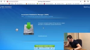 Обзор и настройка Synology DS 220. Домашнее облако, которое может ВСЕ!