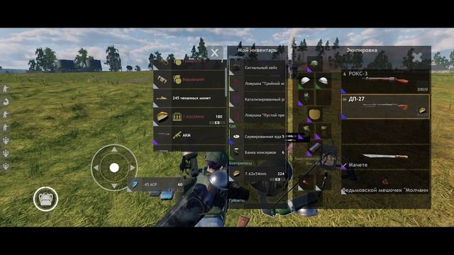 CRSED: Cuisine Royale Mobile Gameplay (16 kills) #crsedfoad смотреть онлайн