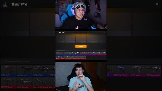 Rival Standoff 2 смотреть онлайн