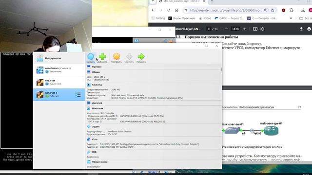 Lab_05_Seti смотреть онлайн