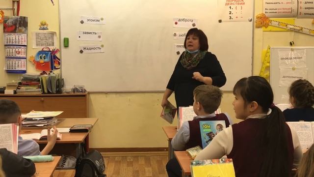 Классный руководитель Белова Ирина Сергеевна (фрагмент открытого урока) смотреть онлайн