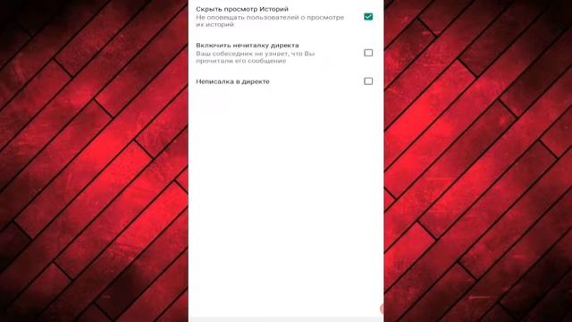INSTA PRO || Instagramga Parol Qoyish ||INSTAGRAMDAN VIDEO YUKLAB OLISH|| ISTORIYANI SEKRET QILISH