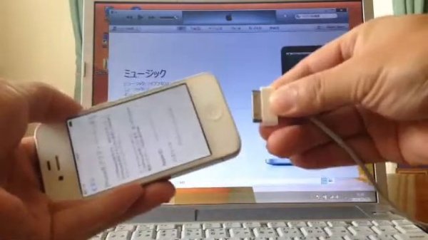 doulCi Activator(iCloud Bypass) ロック解除できず・・・