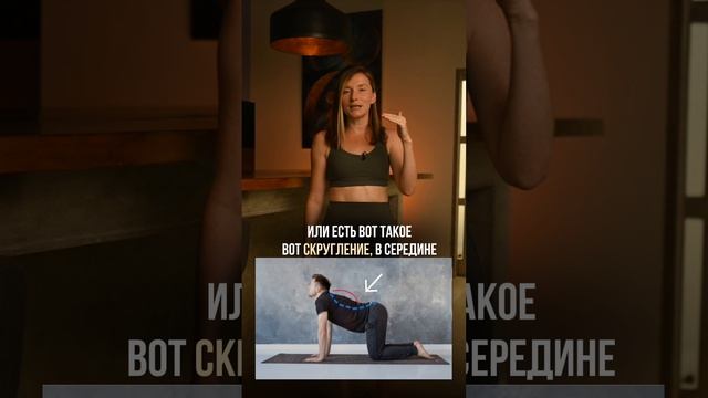 Сутулые плечи