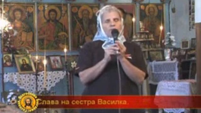 Свидетелство на Василка смотреть онлайн
