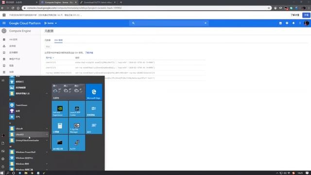 Windows下利用PuTTY的SSH密钥登录谷歌云VPS教程 смотреть онлайн