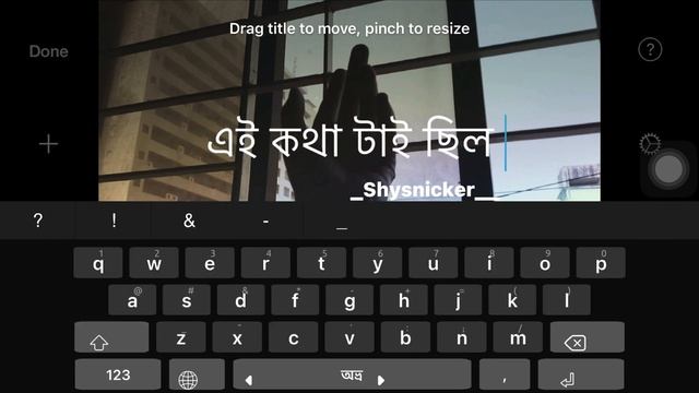 Make Trending Lyrical Video With iMovie App 2021 | Bangla Tutorial | Sadika смотреть онлайн