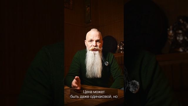 Вера #китайскийчай #психология #мистика #воронеж #золотойжук #люди #пуэр #успех смотреть онлайн